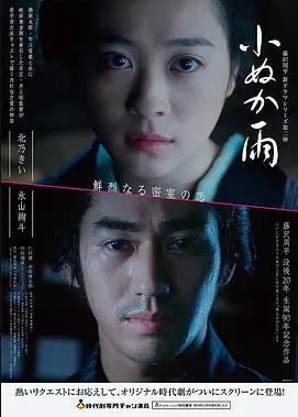 二号放映厅 高清电影免费在线观看