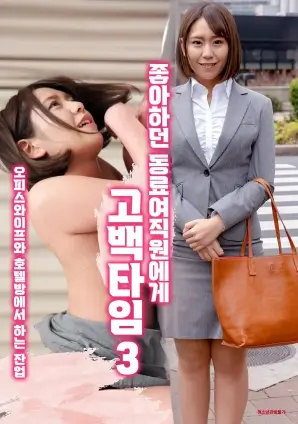 逆潮而上 职场剧全集免费在线观看